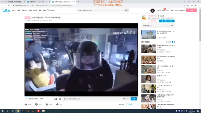 【2022-03-17 13点场】LOL丶摇摆：纯对线单杀教学局.把把mvp