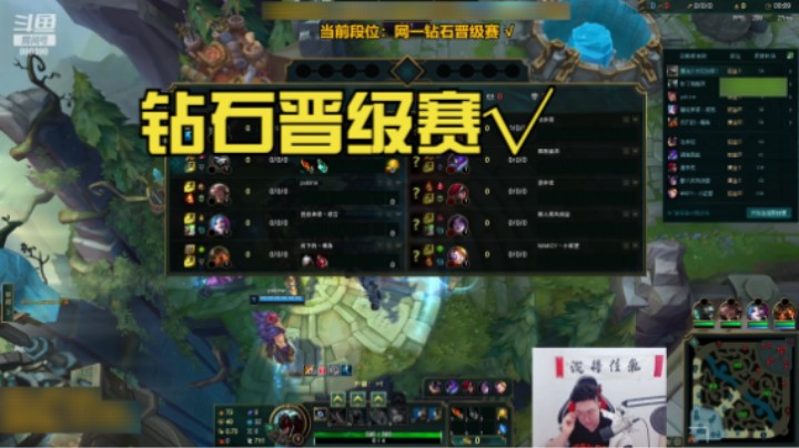 钻石晋级赛15杀强势Carry