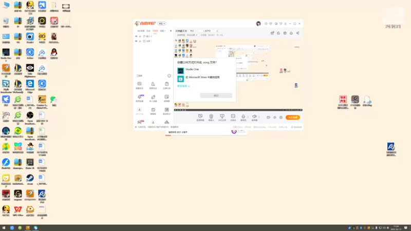 【2022-03-17 17点场】小苏菲：红烧霸王龙