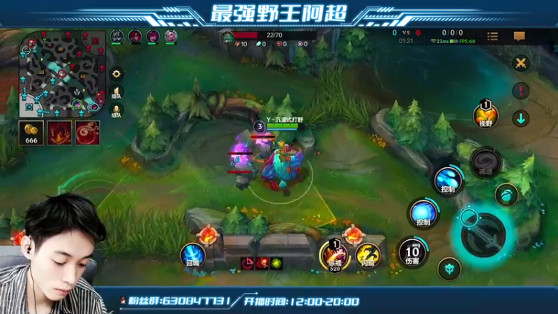 【2022-03-17 20点场】阿超cc丶：⭐阿超：带水友上王者！