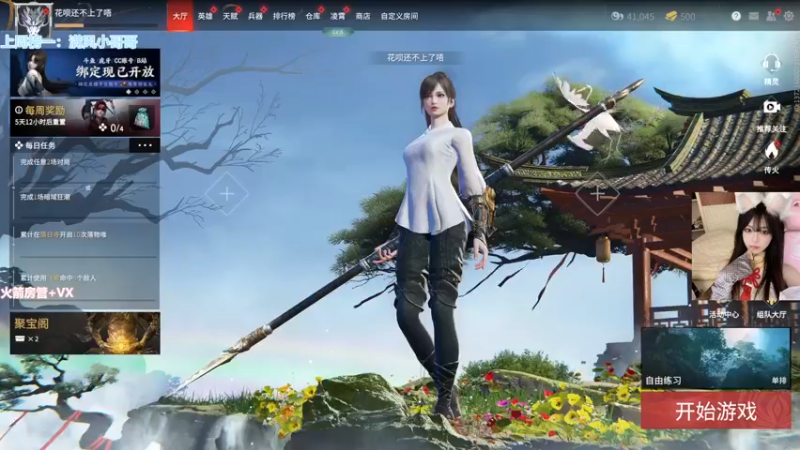 【2022-03-15 15点场】甜瓜不是呆瓜：顾清寒究极理解