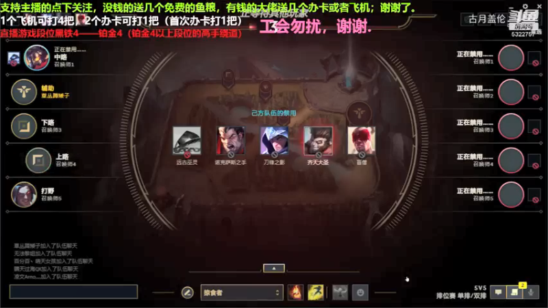 辅助机器人6-1开局6-11结束....