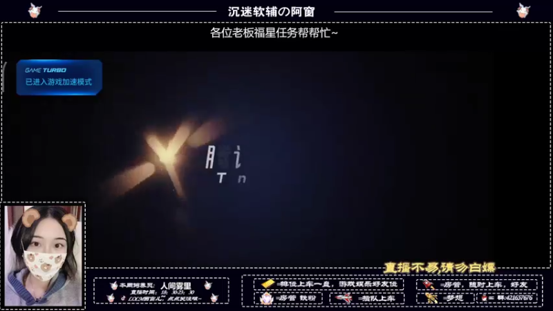 【2022-03-16 08点场】西窗er：稳定上分的窗~