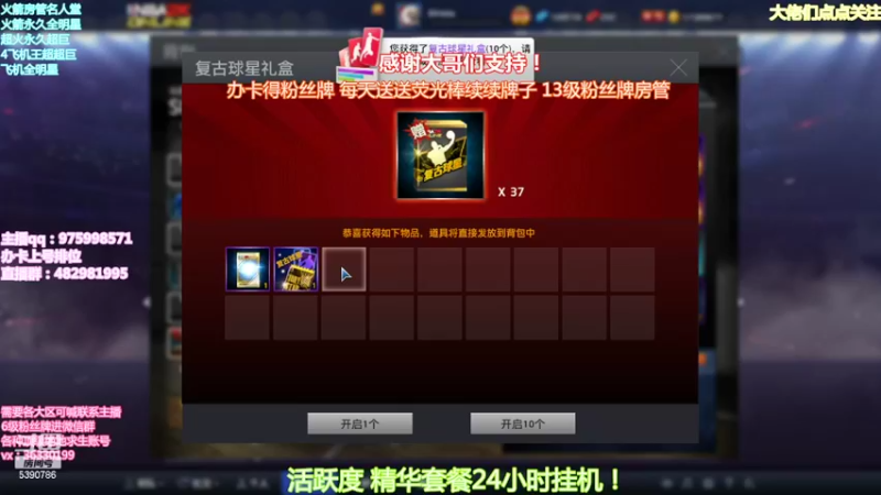 【2022-03-17 20点场】PE田田：追梦大哥来！