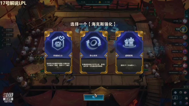 【2022-03-16 23点场】解说王多多：王多多：深夜棋王
