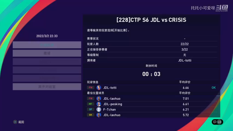 S6 CTP JDL vs CRISIS