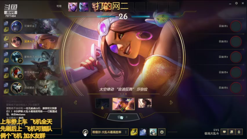 【2022-03-11 21点场】小泽Eddy：网一网二 日常乱斗 伤害王把把c