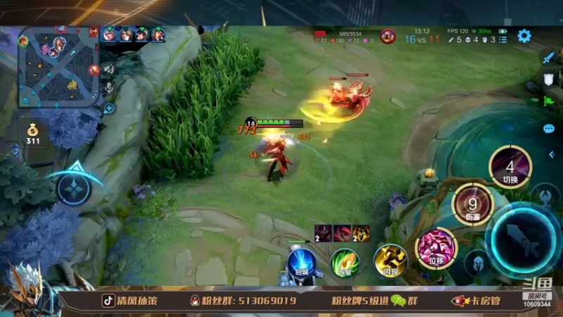 【2022-03-16 20点场】清风孙策：国一孙策巅峰赛