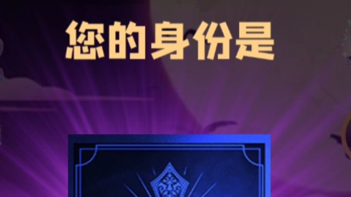 石像鬼守墓人