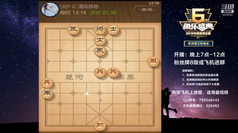 【2022-03-16 22点场】日月轮回888：金牌教练巅峰对决！