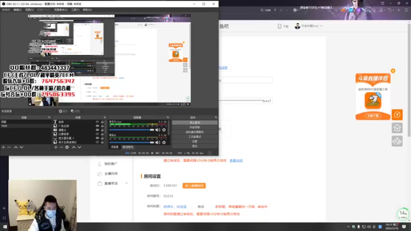 【2022-03-16 19点场】汉宫年鹏Enpi：常规赛最后一天啦
