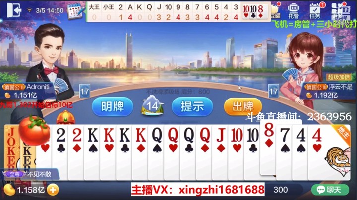 4096不洗牌：精彩四连击！意想不到的结局让你流连忘返！
