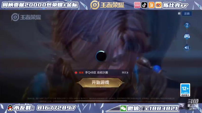 【2022-03-17 20点场】陈比克rr：巅峰赛好难打好难打