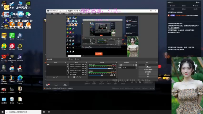 【2022-03-12 23点场】思洁是个爱哭鬼：没人上车的单排日记