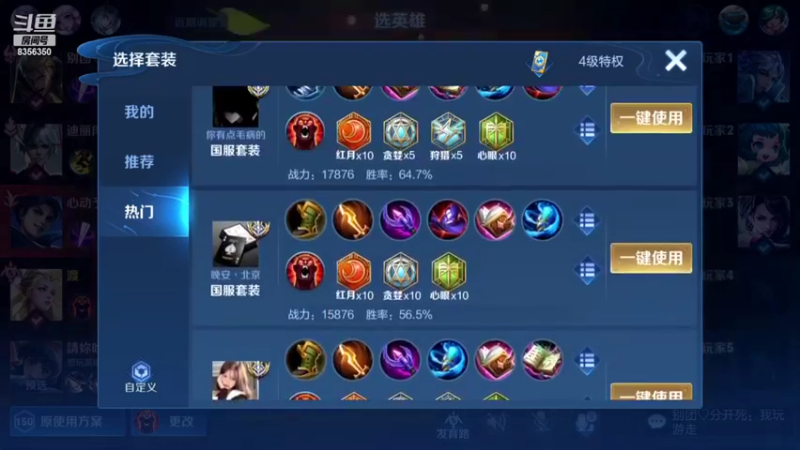 【2022-03-16 18点场】涛涛sqnh：涛涛：浅巅一下