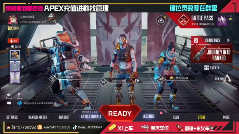 【2022-03-16 20点场】化羽影E：关注上车！！！ 10333574