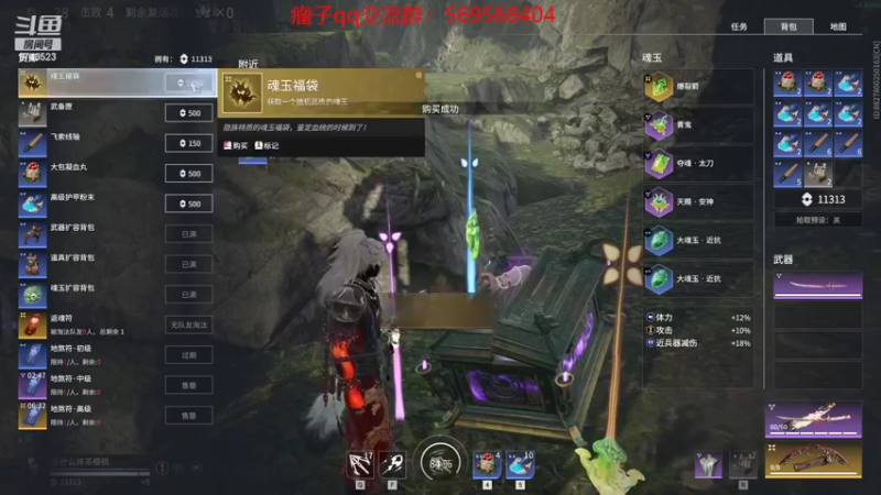 【2022-03-16 15点场】彭皮皮丶：进来教你永劫无间的真正瘤法！