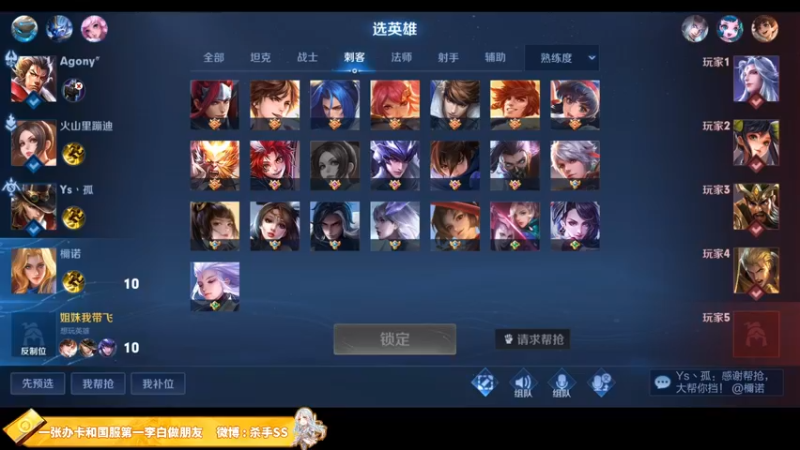 【2022-03-17 03点场】不可一世杀手：巅峰赛屠龙！ 1143121