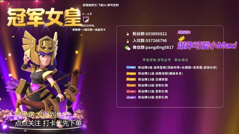 【2022-03-14 17点场】zzz大M丶：大M：超蓝超龙 冲杯三星教学