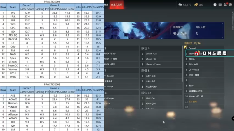 【2022-03-17 15点场】OMGTuoTuooo：脱脱解说：小馨训练赛OB解说