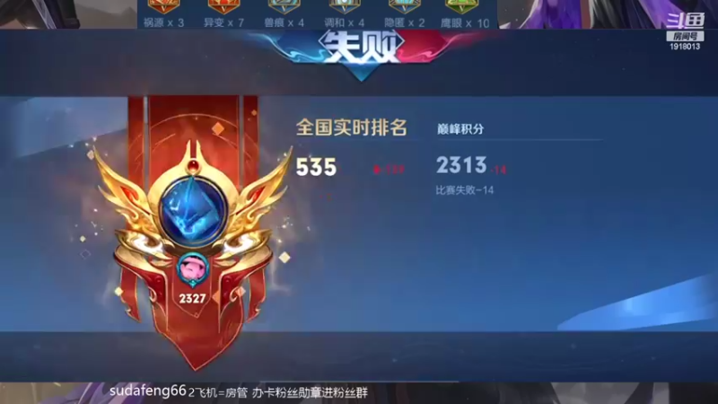 【2022-03-16 23点场】苏打锋：体验服新版本蒙恬