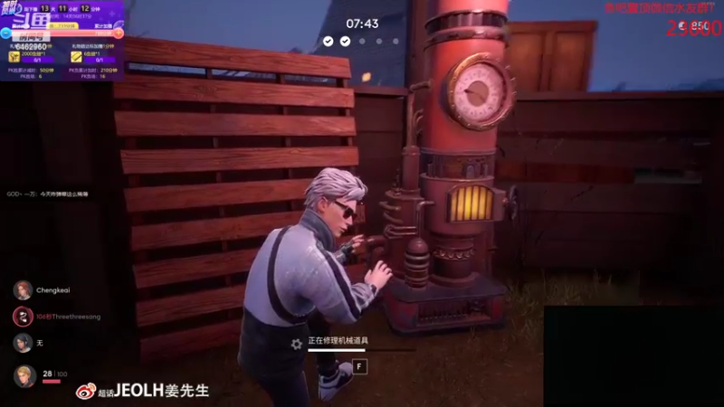 【2022-03-17 20点场】姜姜姜乐涵：【姜乐涵】屋漏偏逢連夜雨 枯木也能化春生