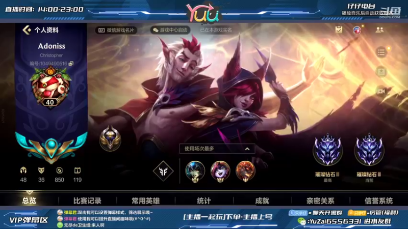 【2022-03-17 15点场】宇仔Yuu：最强卢锡安：双枪盛宴~