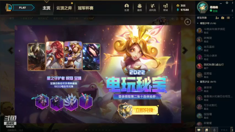 【2022-03-17 14点场】临界：不出意外的话最近都是小鲤鱼