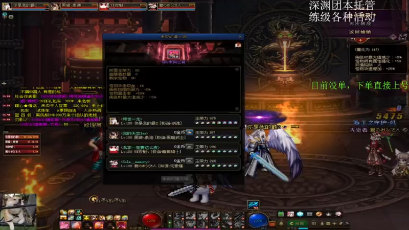 【2022-03-16 21点场】全力以赴就好了：团本，深渊，升级，小活动等