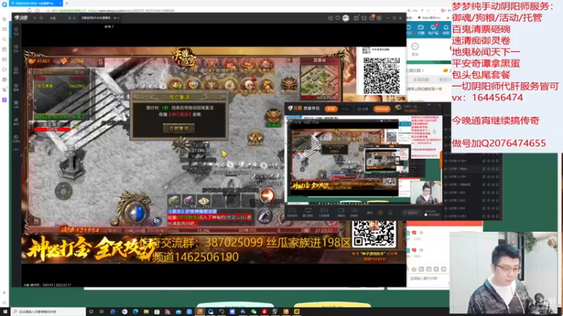 【2022-03-17 20点场】HXD丶友蓝雨：人间难寻做号王