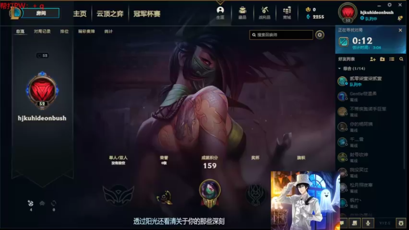 【2022-03-15 19点场】罢南万顷：随机英雄  最搞时刻