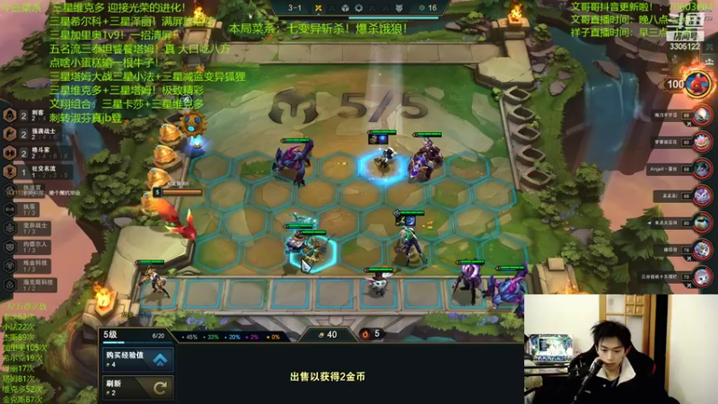 【2022-03-16 03点场】丸子头的文哥哥：七变异斩杀！爆杀饿狼！！