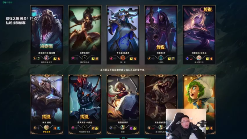 2.28上单盖伦对鳄鱼