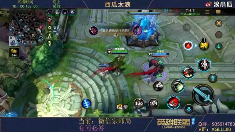 【2022-03-17 02点场】西瓜太浪xx：前手游LPL上单怡宝