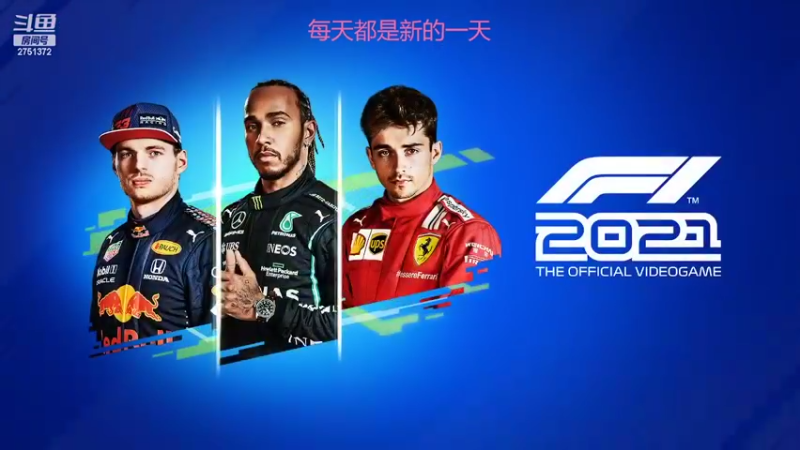 【2022-03-17 19点场】F1丶AND：F1的魔环之旅