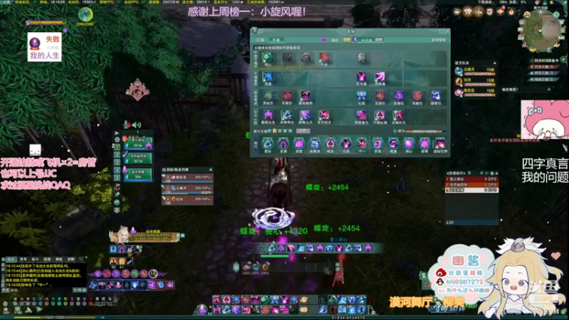 【2022-03-16 18点场】小小幽酱：【蛊幽幽】献祭被八千蝶被荡