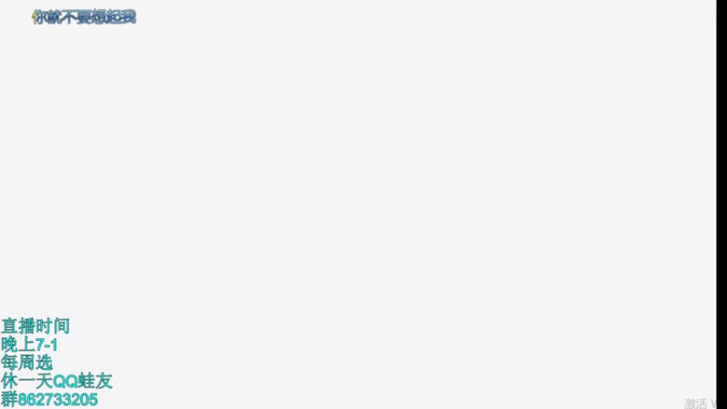 【2022-03-15 20点场】吹得神丶丶丶：匡扶汉室！！！