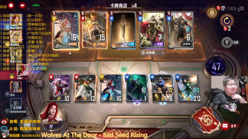 【2022-03-16 23点场】毕游侠：明天的更新没有削弱