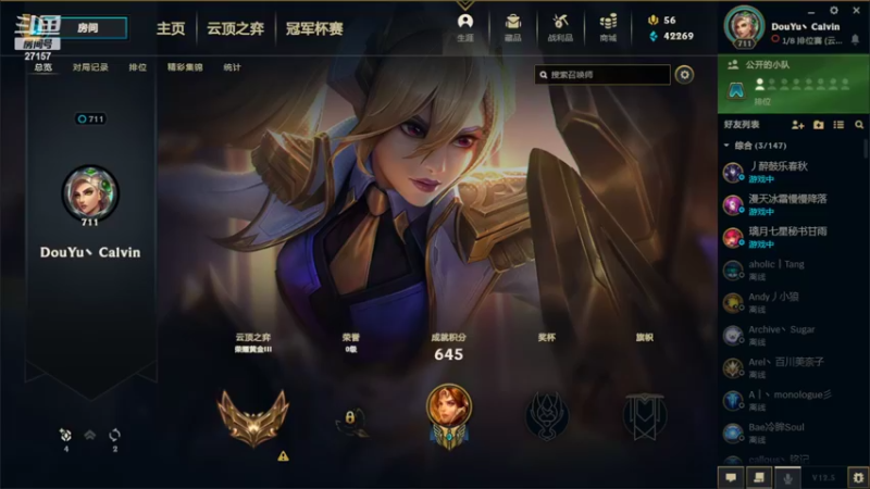 【2022-03-16 21点场】27157丶Calvin：27157喜欢搞艺术的老板关注办卡交朋友