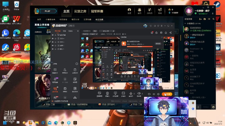 【英雄联盟】一起脱坑的精彩时刻 20220312 12点场
