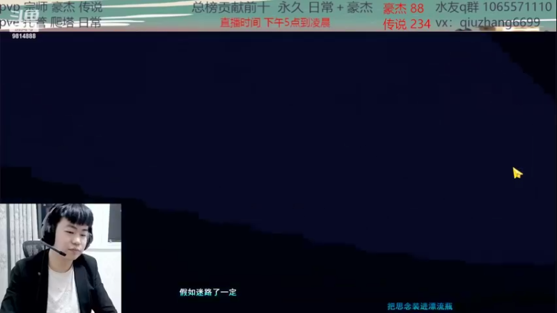 【2022-03-11 00点场】航海王阿龙：飞机豪杰来来来来