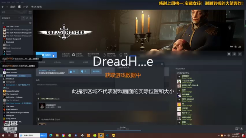 【2022-03-16 22点场】秀才冷男：762.又是紧张刺激的一天！嗨皮起来~