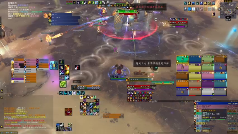 【2022-03-15 22点场】dragonblc：skyline加油