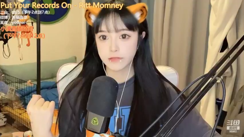 【2022-03-16 18点场】douyu小漠：由乃：要进来听歌吗