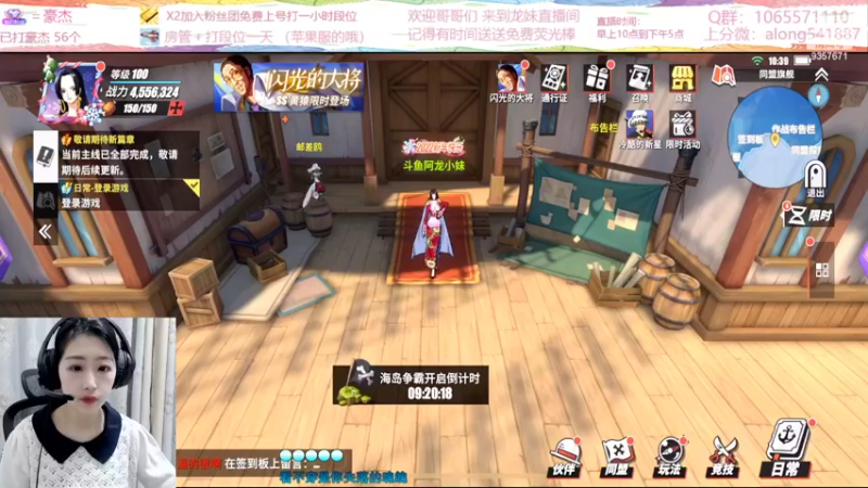【2022-03-12 10点场】古灵精怪小龙妹：龙妹：勤劳的小蝴蝶上线啦