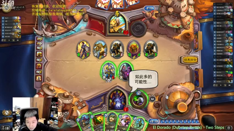 【2022-03-17 19点场】啦啦啦不是狗狗狗：啦啦啦：激情酒馆，嘻哈上分！