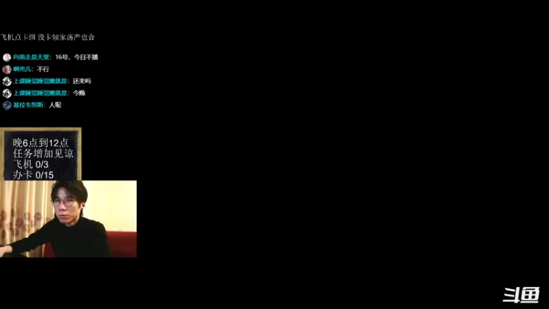 【2022-03-16 18点场】神棍老师麦迪文：神棍老师：偶尔迟到的直播间