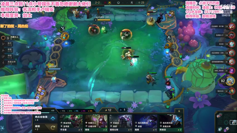 【2022-03-17 07点场】梨落秋溪：二台：长夜漫漫与你相伴！！！！