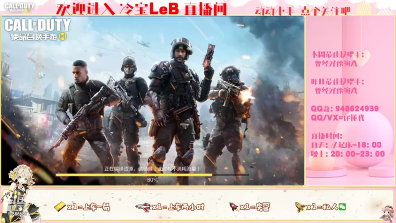 【2022-03-16 11点场】冷宝LeB：怪我太菜，正面不能1V4