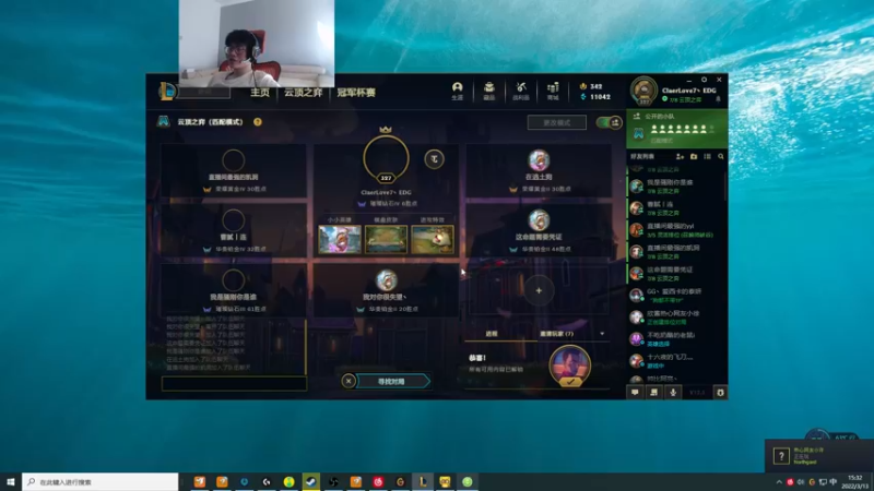 【2022-03-13 15点场】何二抛zZ：2pao：我要求上主菜！